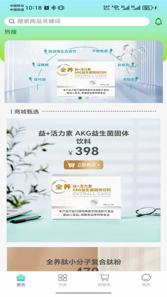 全养茂app