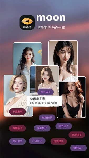 友趣汇app