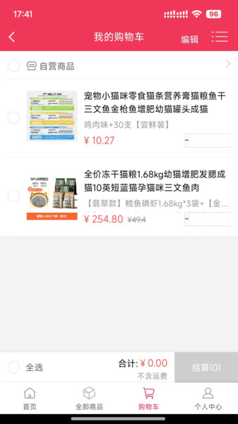求索未来app