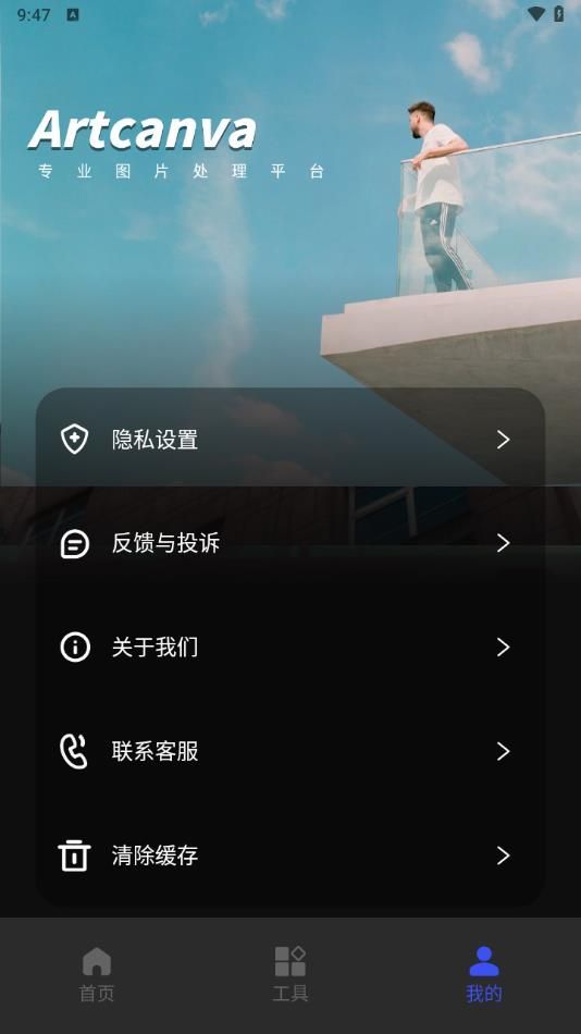 趣妙相机app