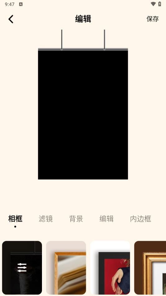 趣妙相机app