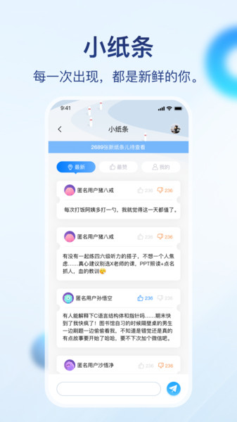 知半app
