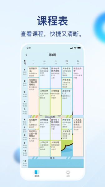 知半app