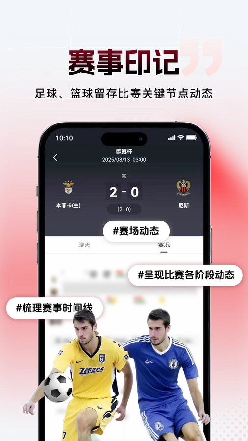 球氪体育app