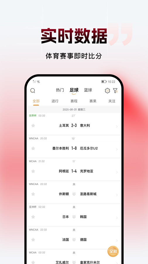 球氪体育app