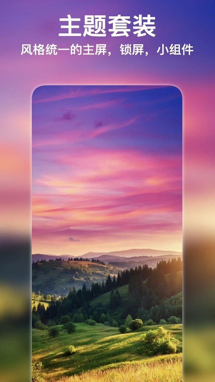 乐活集盒子app