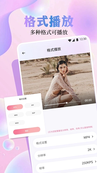 CiliCili视频助手app