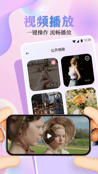 CiliCili视频助手app