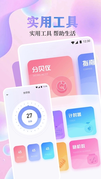 CiliCili视频助手app