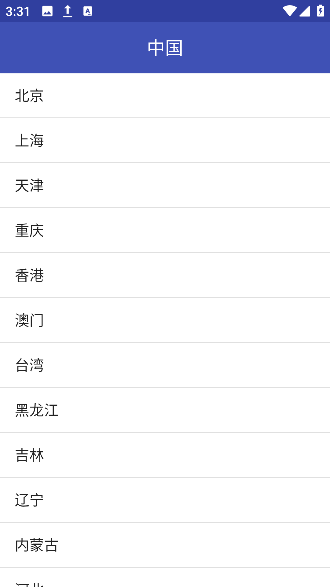 巧星天气app
