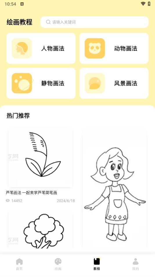 3323乐园app