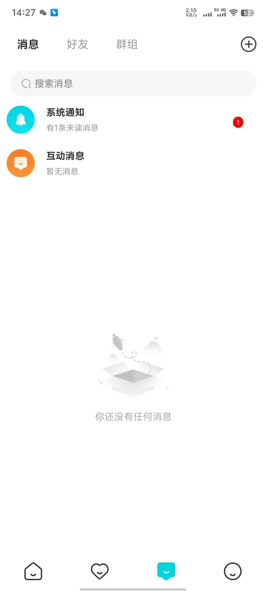 知趣校园app