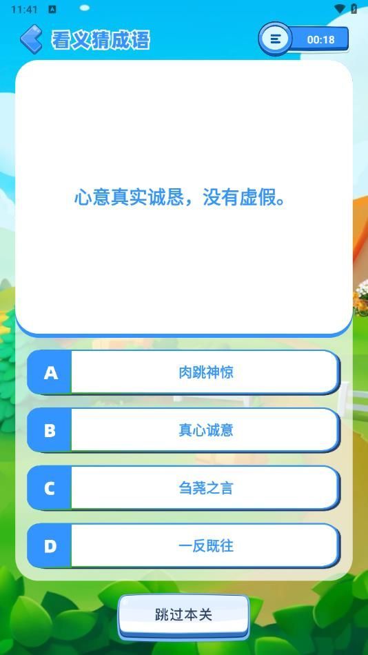 光环游玩盒app