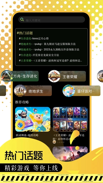 5733盒子app