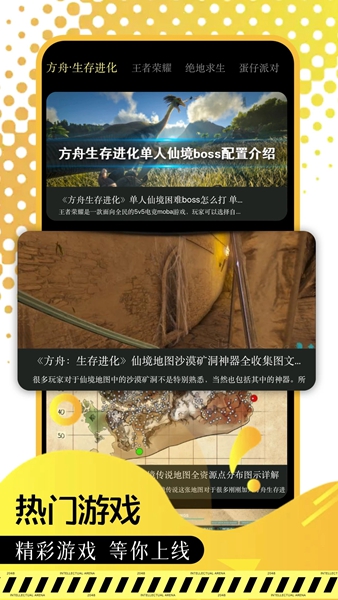 5733盒子app