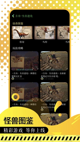 5733盒子app