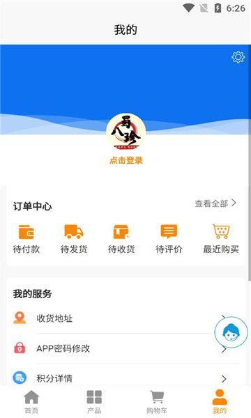 蜀八珍app