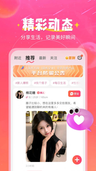 弦外知音app