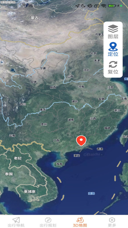 风驰畅行导航app