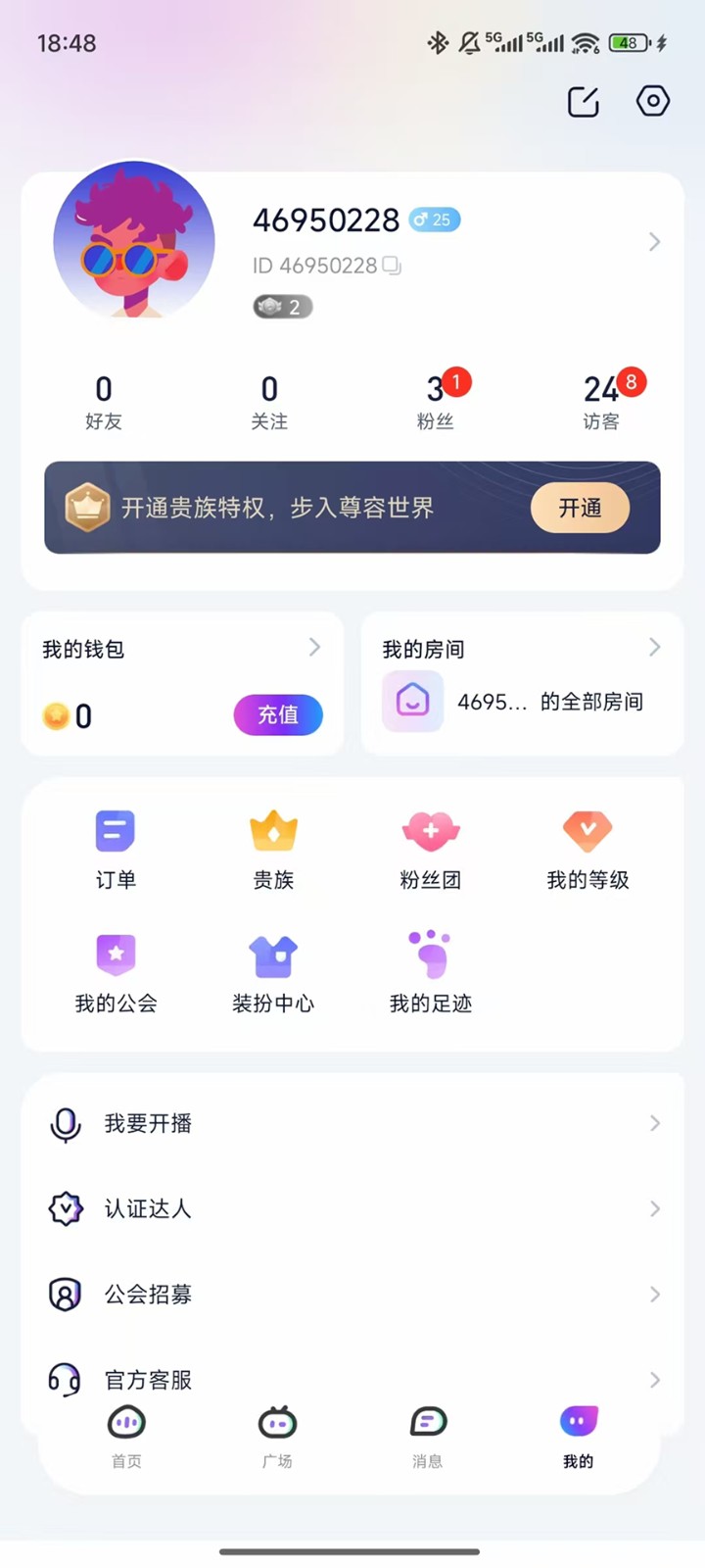 摘星猫app