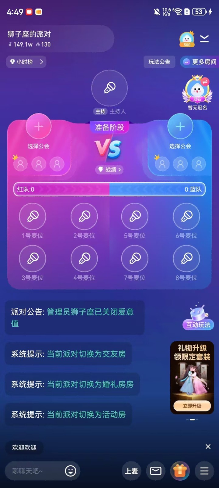 摘星猫app