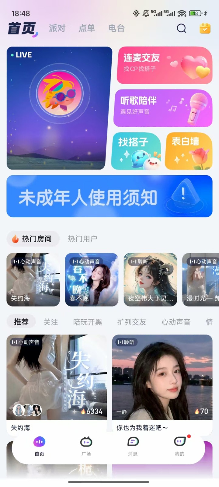 摘星猫app