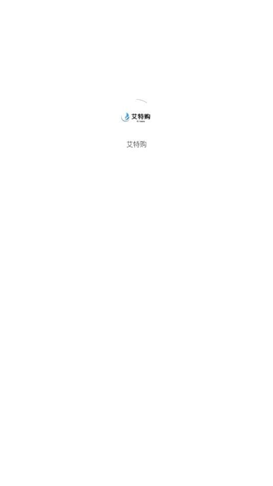 艾特购app