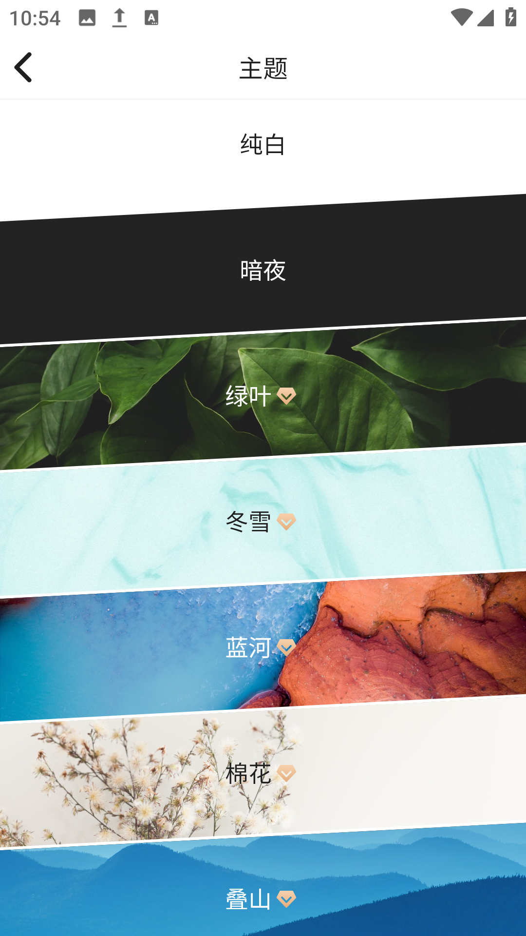 元气码字app