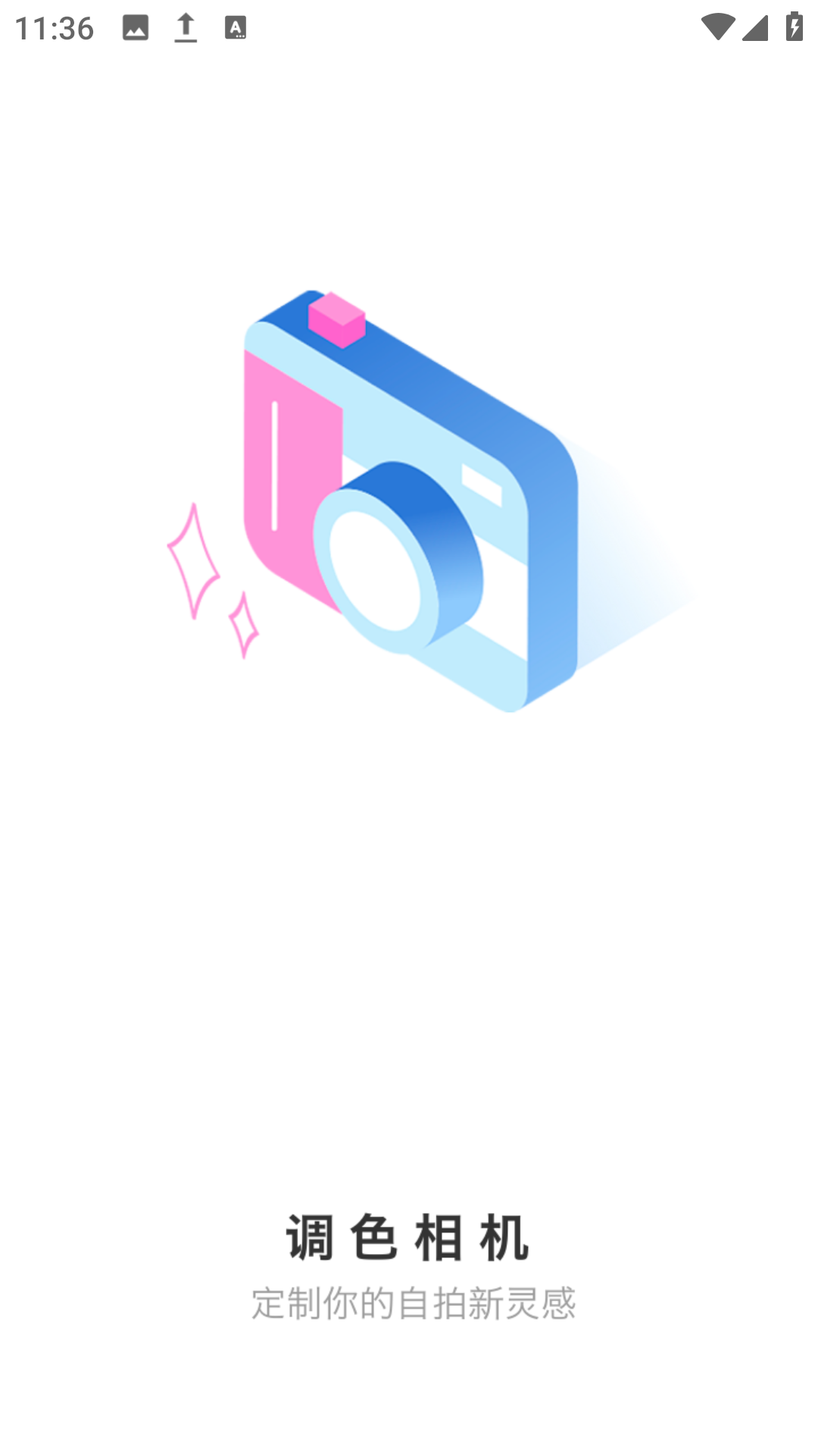 调色相机app