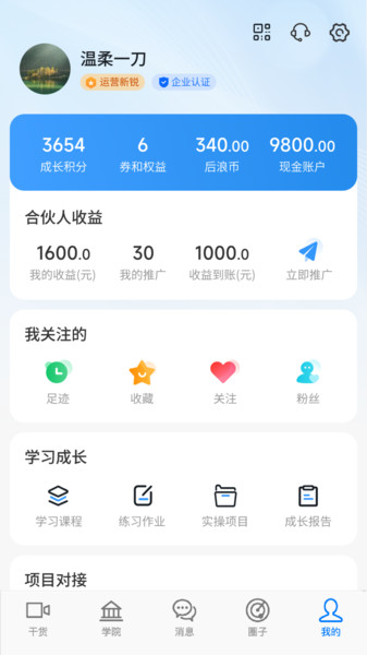后浪方舟