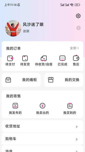 谷劳斯