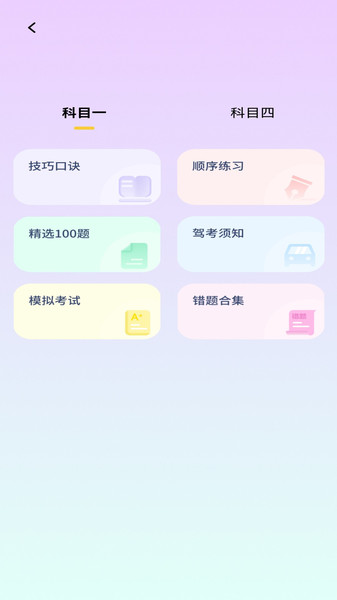 步步致远