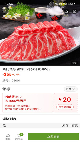 龙江中北