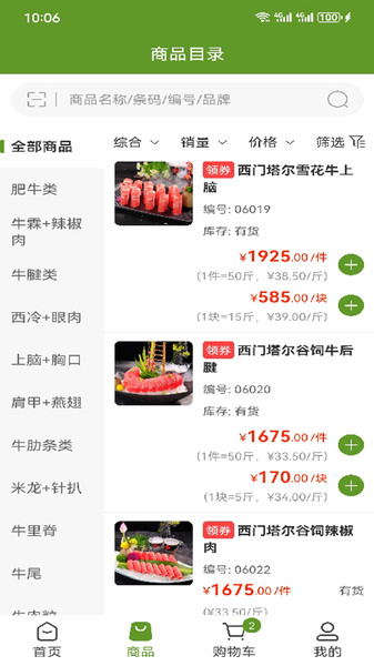 龙江中北