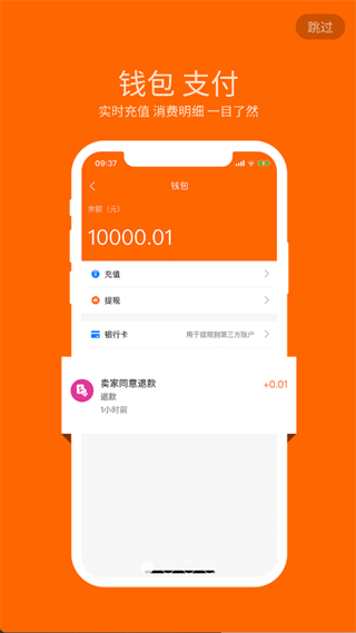 宁和宁