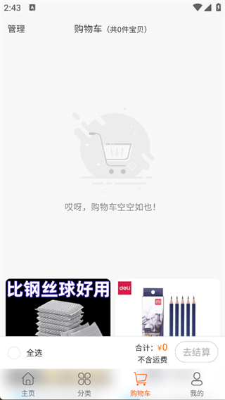 宁和宁