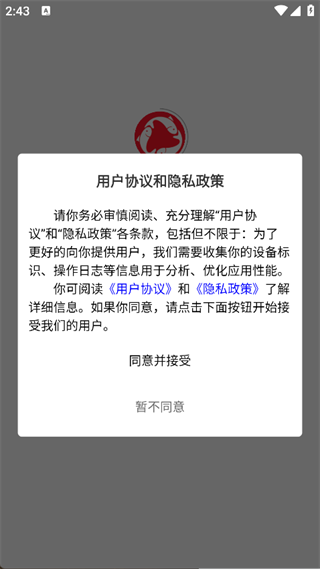 宁和宁