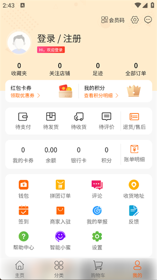 宁和宁