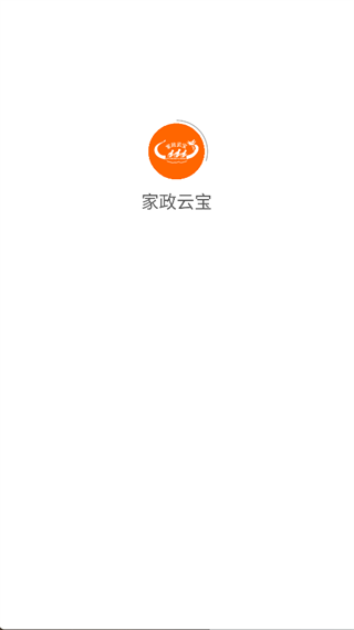 家政云宝