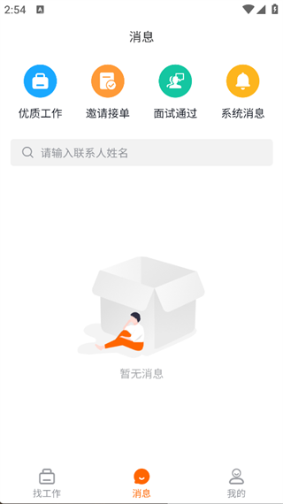 家政云宝