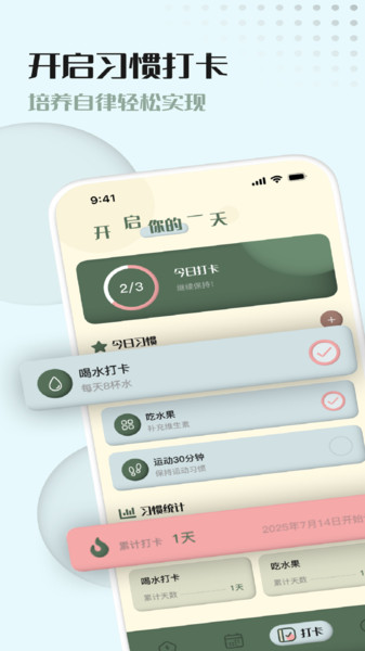 青凡岛流量卫士
