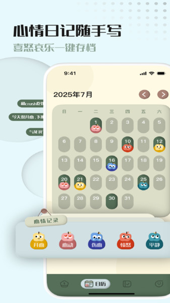 青凡岛流量卫士