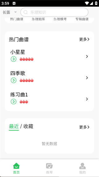 卓音智谱