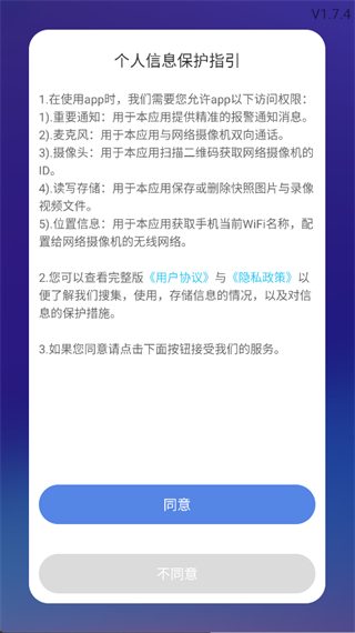 幻境盒子
