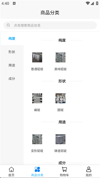 懋领实业