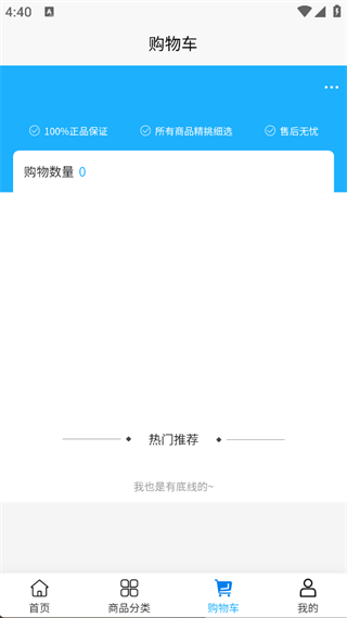懋领实业