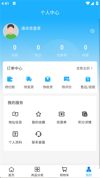 懋领实业