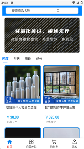 懋领实业