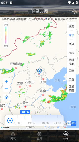 windy地图