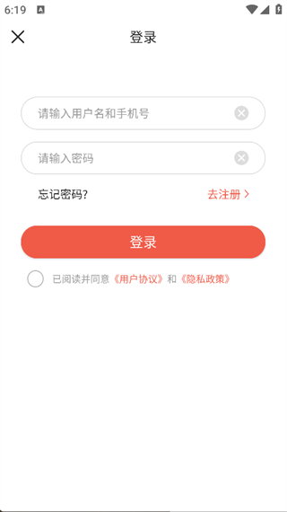 研成了